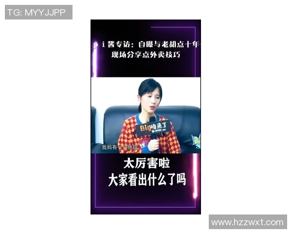 专访吴丽：探寻DOTA2背后的成功秘诀与发展之路